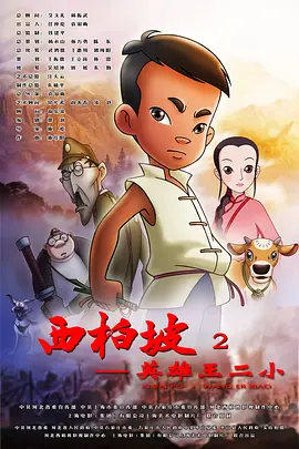 嘿咻视频