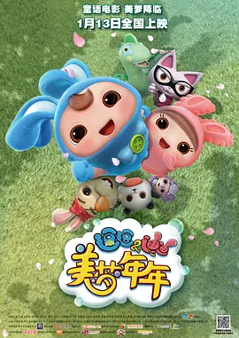 嘿咻视频